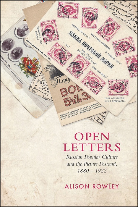 Open Letters