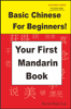 Basic Chinese For Beginners! Your First Mandarin Book - Kevin Peter Lee