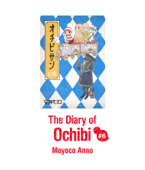 The Diary of Ochibi vol.6 - 安野モヨコ