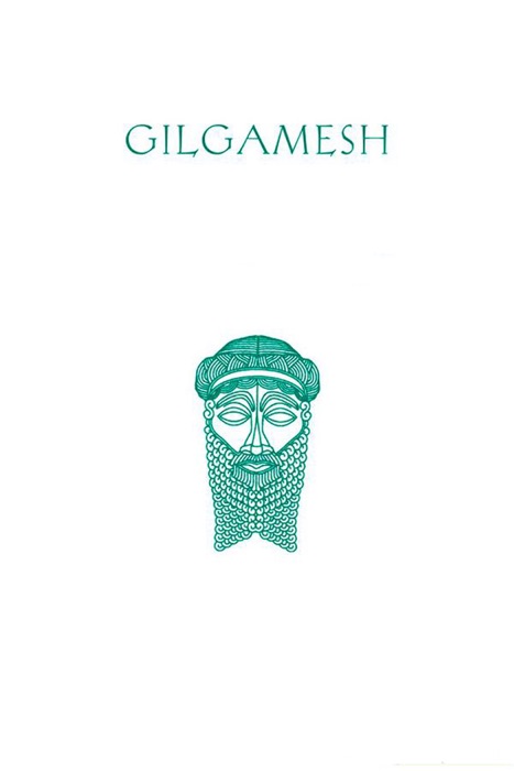 Gilgamesh - Espanol