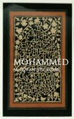 AlQur'an: The Koran - Mohammed