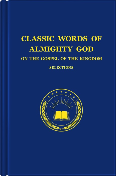 Classic Words of Almighty God on the Gospel of the Kingdom (Selections)