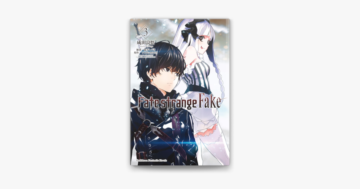 Apple Booksでfate Strange Fake 3 を読む