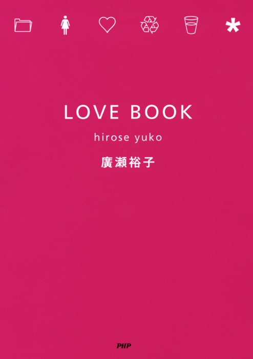 LOVE BOOK