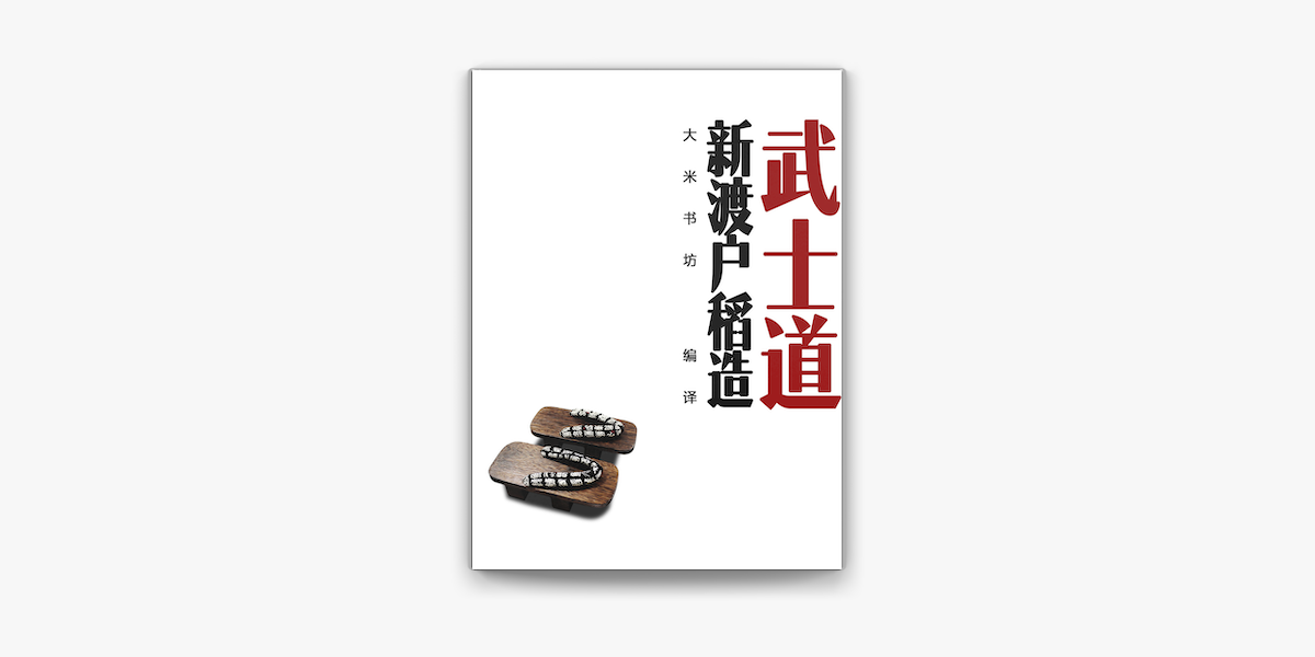 交換無料！ 新撰東京玉篇 参考書 - selincantez.com 山口龜吉編 古書