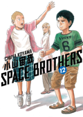 Space Brothers Volume 12 - Chuya Koyama