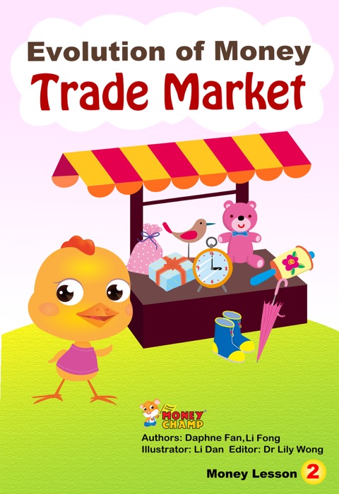 Trade Market
