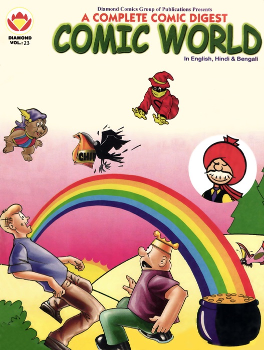 Comic World Vol. 23