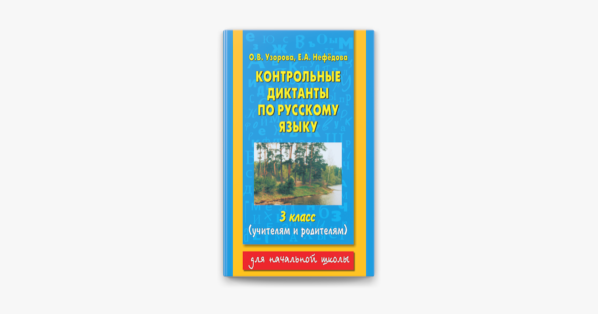 игры на деньги 1 2 класс игры на деньги 1 2 класс