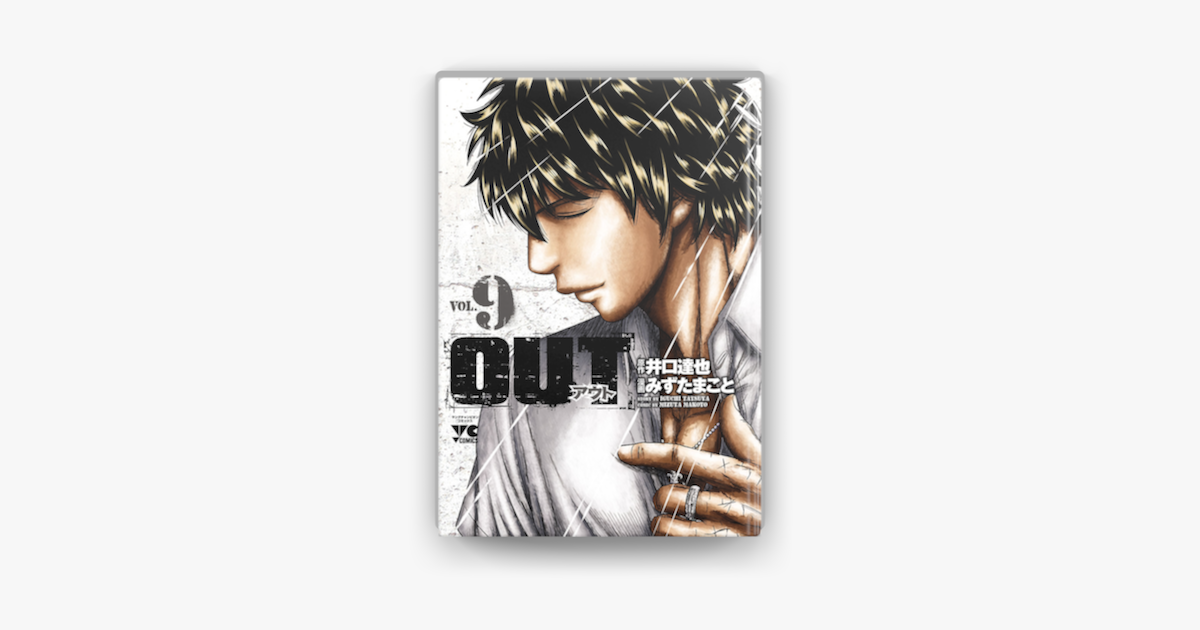 Out 9 On Apple Books Out 9 On Apple Books