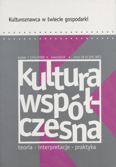 Kultura Współczesna 1/2008