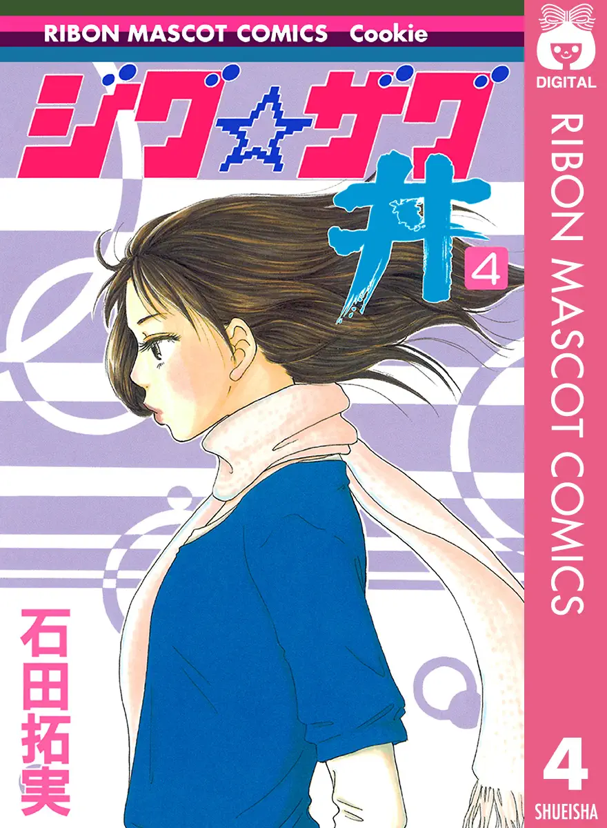 石田拓実 Book Rankings