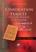 L'invocation exaucée tirées du Hadith et du Coran - ABD AL-JAWÂD, Ahmad