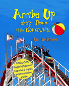 Arriba Up, Abajo Down at the Boardwalk: A Book of Opposites in English & Spanish - Karl Beckstrand