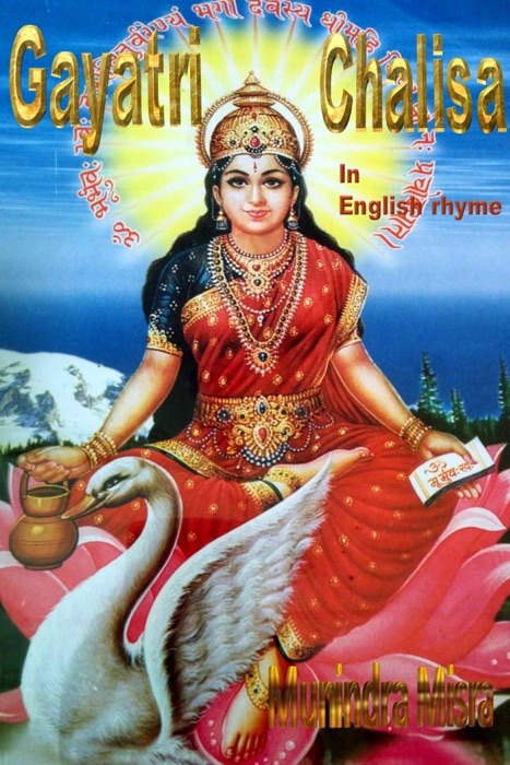 Sri Gayatri Chalisa In English Rhyme