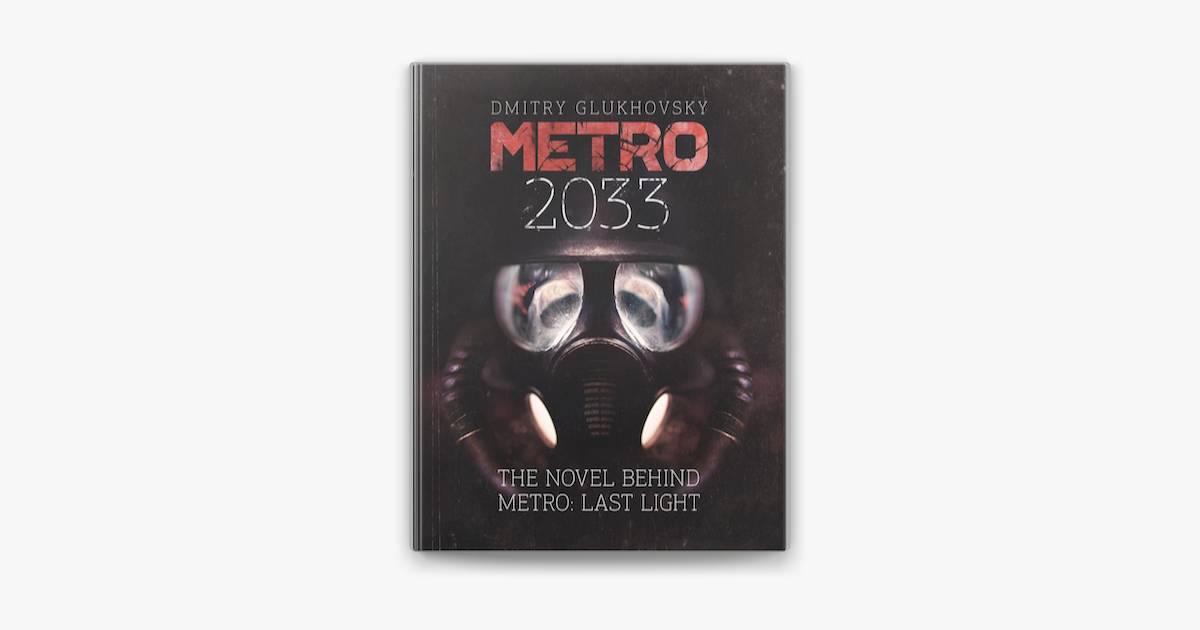 Трилогия метро 2033