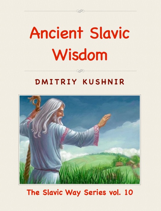 Ancient Slavic Wisdom