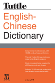 Tuttle English-Chinese Dictionary - Li Dong