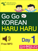 GO GO KOREAN haru haru 1 - Korea Institute of Language Education