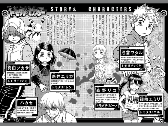 乾良彦 おすすすめ漫画 評価 情報 コミックナビ 乾良彦 おすすすめ漫画 評価 情報 コミックナビ