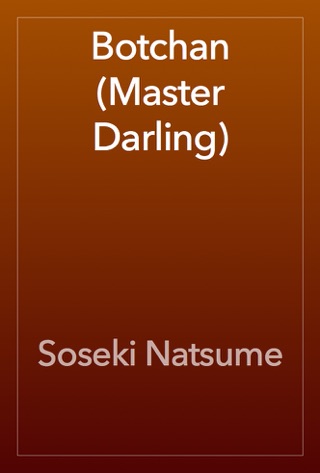 Botchan essay
