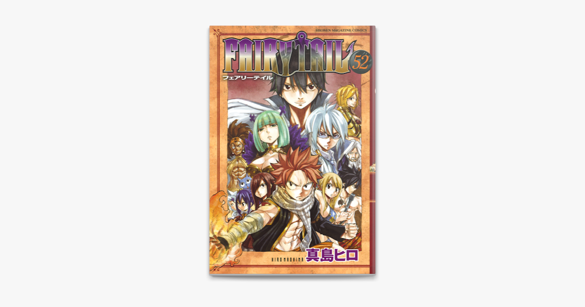 Fairy Tail 52 On Apple Books