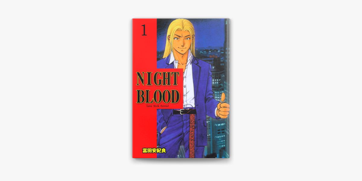 Apple Booksでnight Blood 1を読む