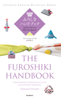 山田悦子 - 英語訳付き ふろしきハンドブック The Furoshiki Handbook artwork