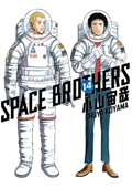 Space Brothers Volume 14 - Chuya Koyama