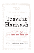 Tzava'at Harivash, The Testament of Rabbi Israel Baal Shem Tov - Immanuel Schochet