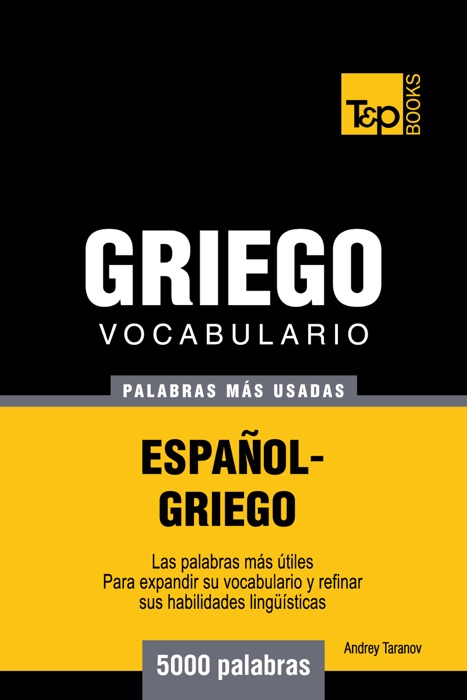 Vocabulario Español-Griego: 5000 Palabras Más Usadas