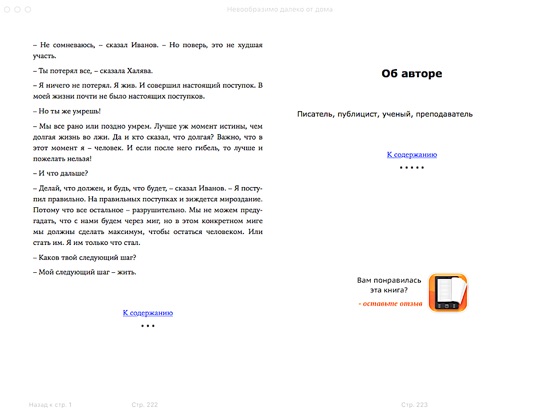 зож лечение алкоголизма