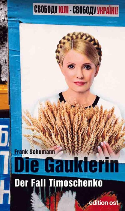 Die Gauklerin