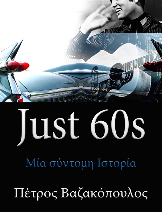 Just 60’s