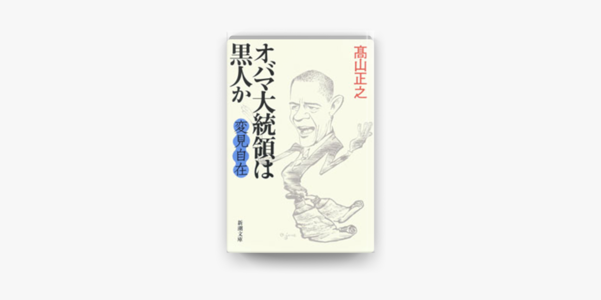 故事成語 漢字の熟語辞典 ルビつき 読めば読むほど面白い - 参考書