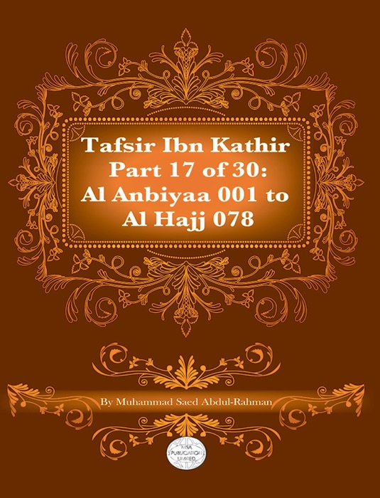 Tafsir Ibn Kathir Part 17