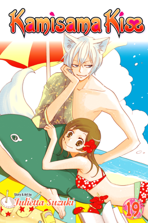 Read & Download Kamisama Kiss, Vol. 19 Book by Julietta Suzuki Online