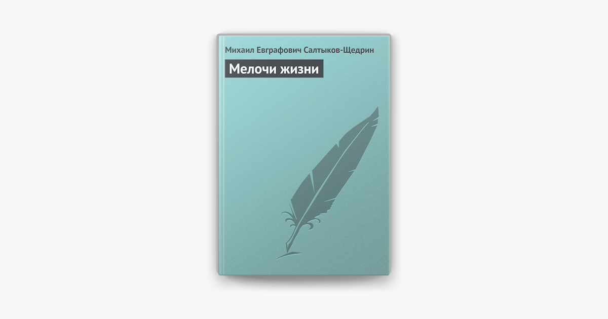 Новая жизнь книга 1