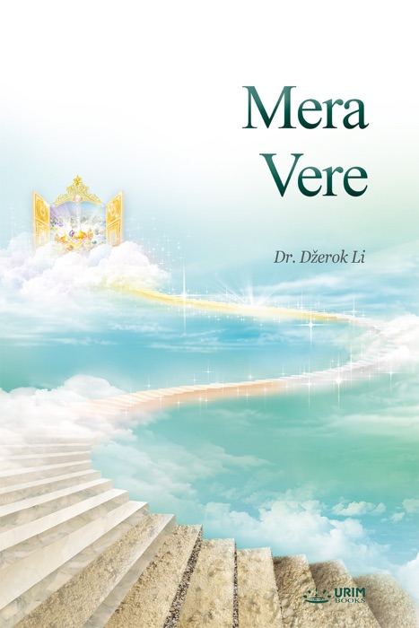 Mera Vere