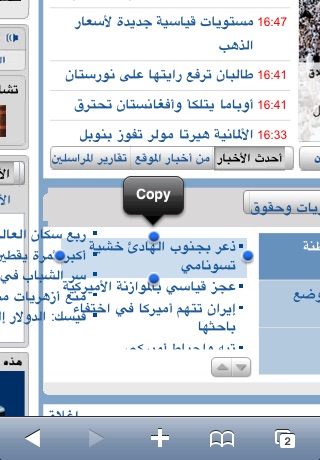 iTranslate with Text to Speech Arabic to English