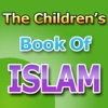 Islamic Book for Children