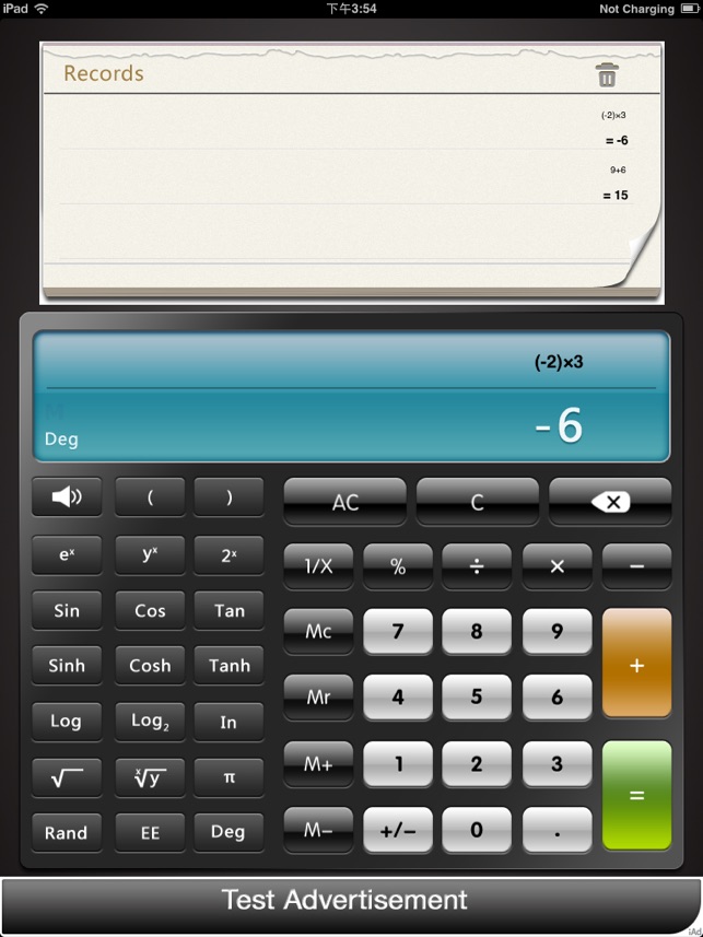 Calculator Free(圖4)-速報App