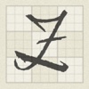 Zen Garden Sudoku Free