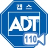 ADT 110-view