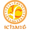 iChant - Atharvashirsha