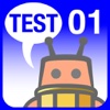PencilBot ESL - Test 1 (Blå nivå)