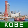Kobe City Guide/2011