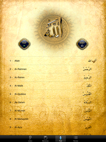 Divine Names for iPad – Memorize the 99 names of Allah screenshot 4