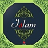 Islam and Names of Allah