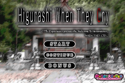 HIGURASHI When They Cry(Ep2)